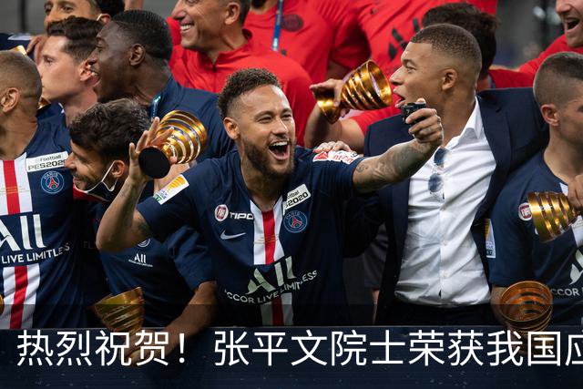 热烈祝贺！张平文院士荣获我国应用数学荣誉奖项