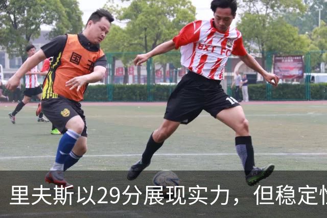里夫斯以29分展现实力，但稳定性决定合同价值